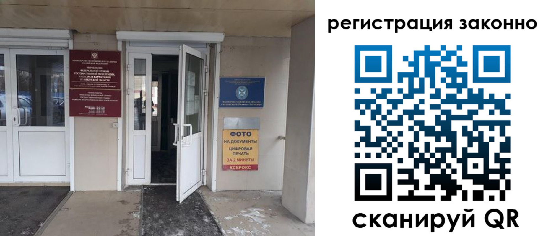 временная регистрация недорого в Венёве