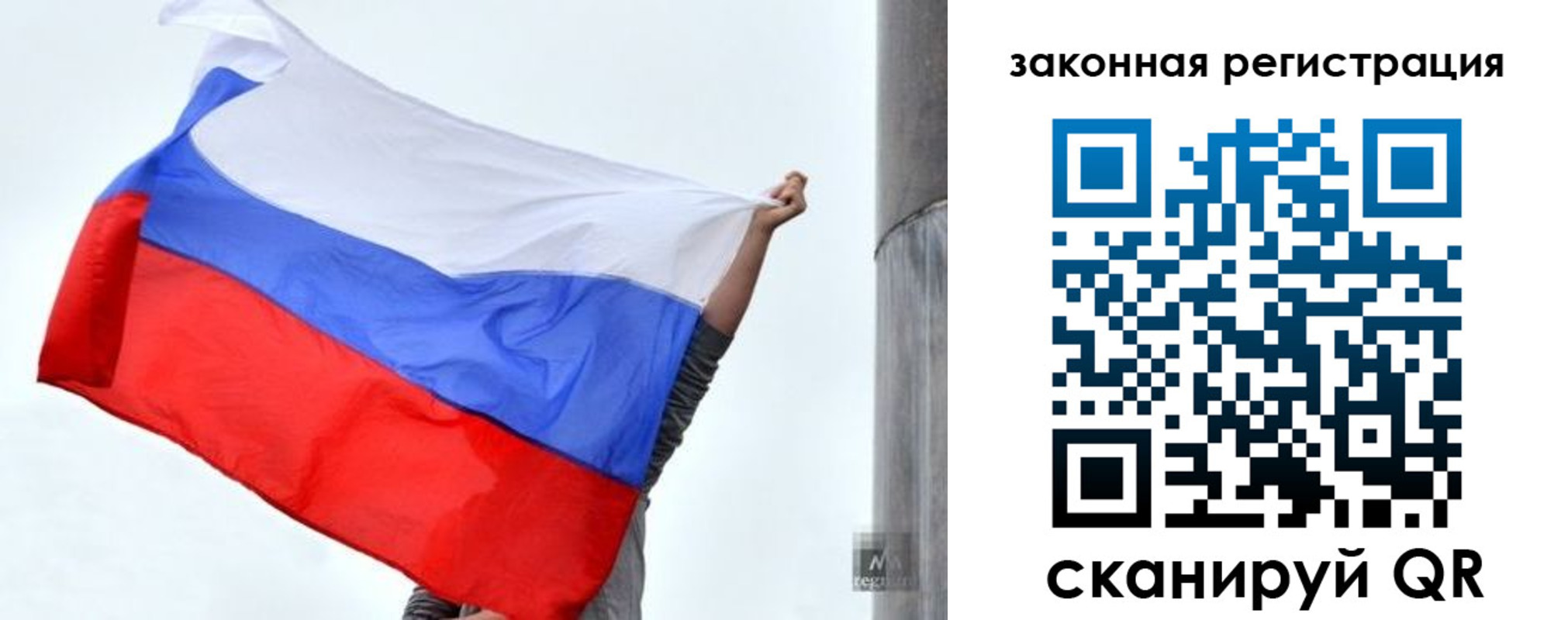 прописка 2025 в Венёве
