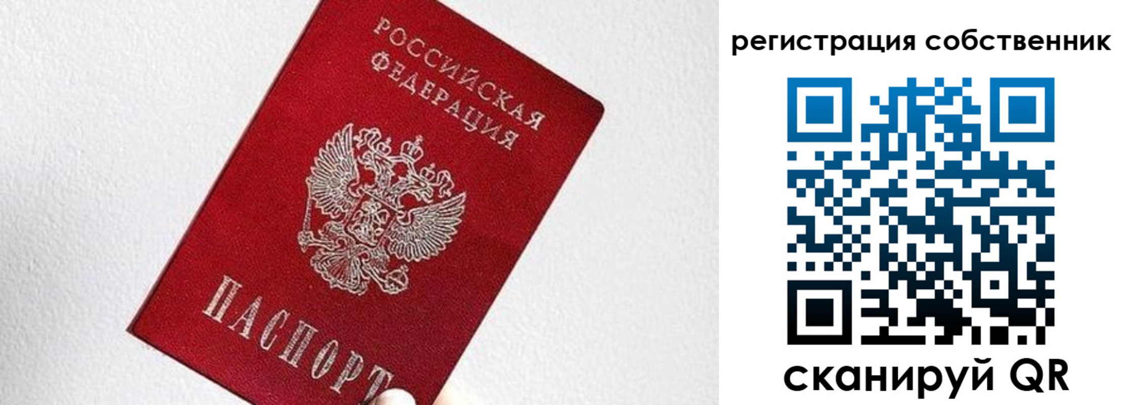 временная регистрация купить в Венёве