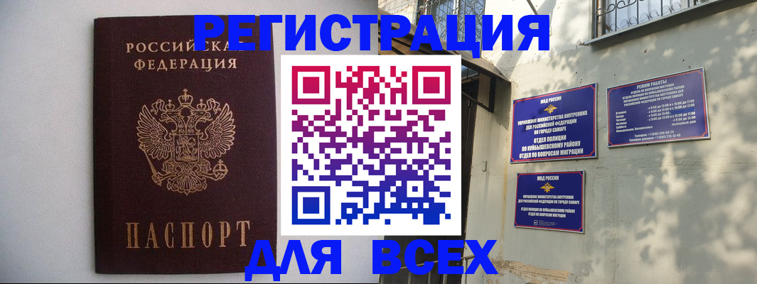 прописка для военкомата в Венёве