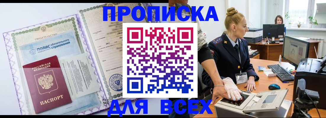 временная регистрация собственник в Венёве